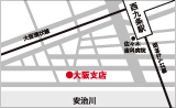 大阪支店